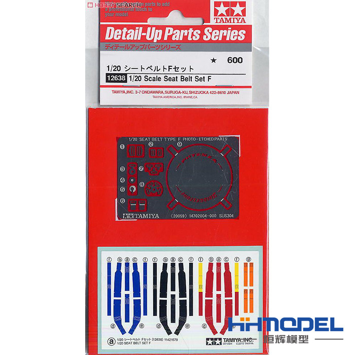 恒辉 田宫 12638 1/20 F1赛车专用座椅安全带F 适配方程式赛车