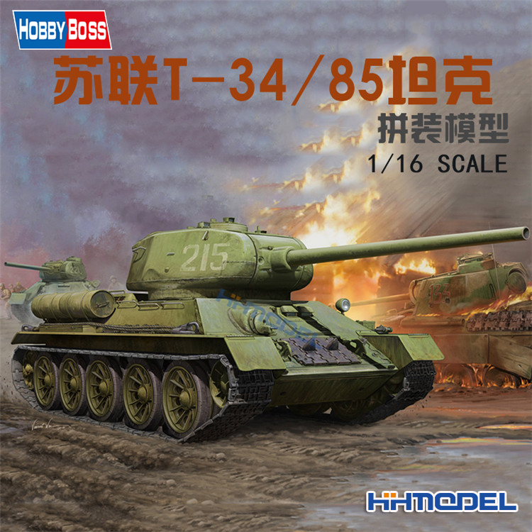 苏联恒辉模型HOBBYBOSS