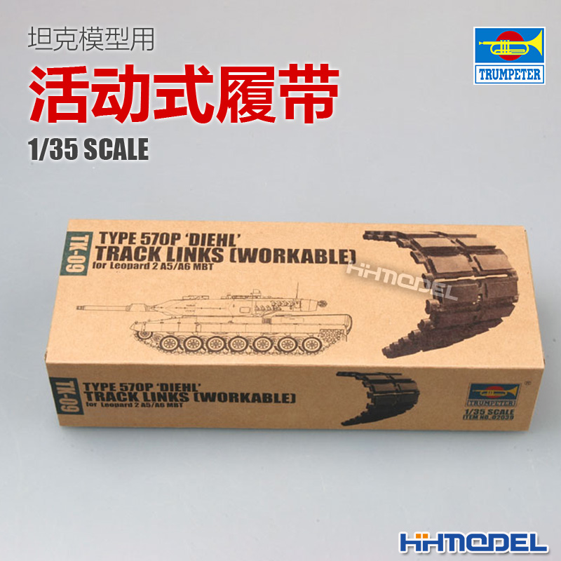 小号手豹2坦克活动履带