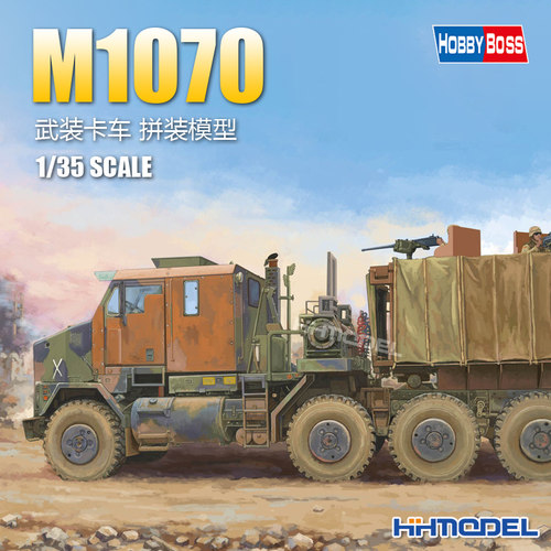 hobbyboss拼装车辆M1070武装卡车