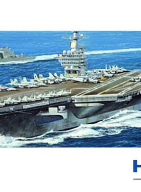 恒辉模型 小号手05739 1/700 美国 尼米兹号 CVN-68 2005年