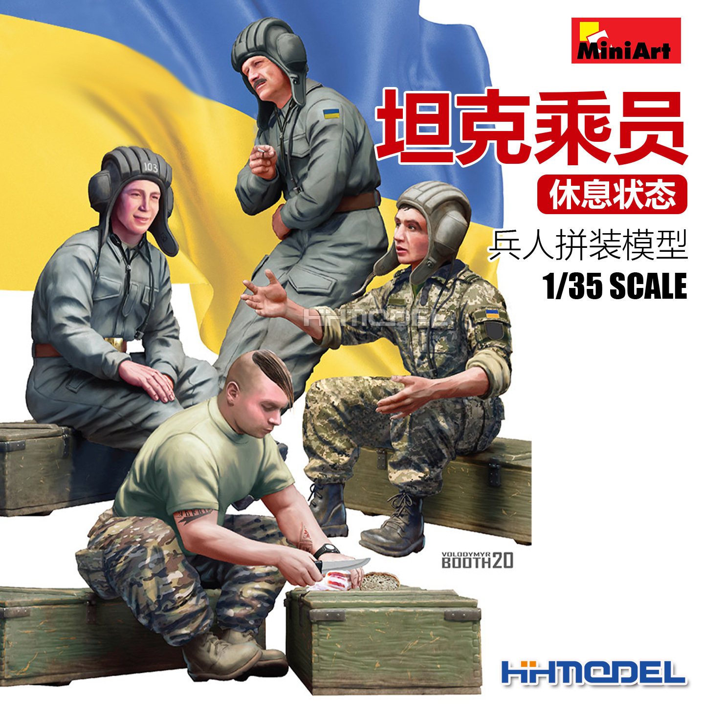 Miniart拼装兵人坦克乘员休息