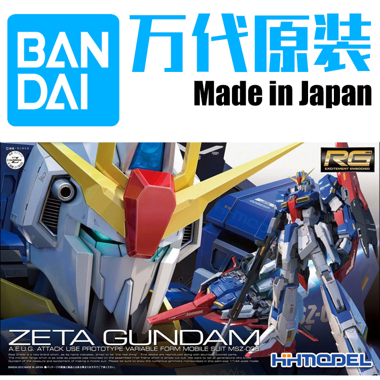 恒辉模型 万代 61599 1/144 RG10 MSZ-006 Zeta Z高达 Gundam变形