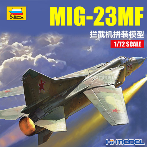 红星拼装飞机MIG-23MF拦截机