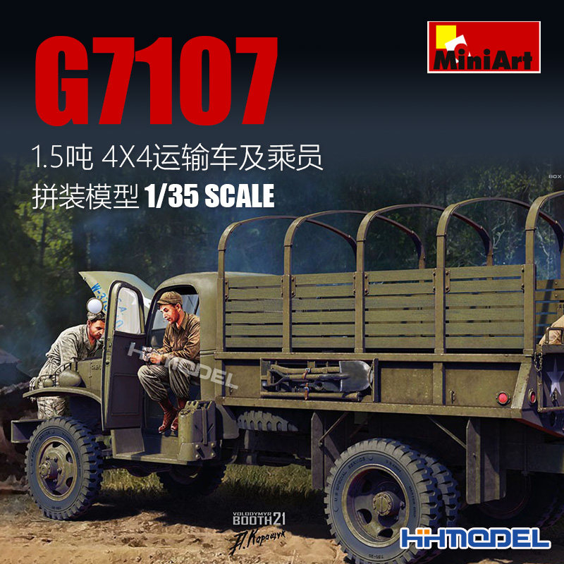恒辉模型 MiniArt 35383 1/35  G7107 4X4 运输车及乘员 拼装模型