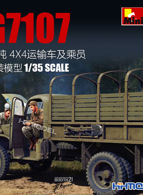 恒辉模型 MiniArt 35383 1/35  G7107 4X4 运输车及乘员 拼装模型