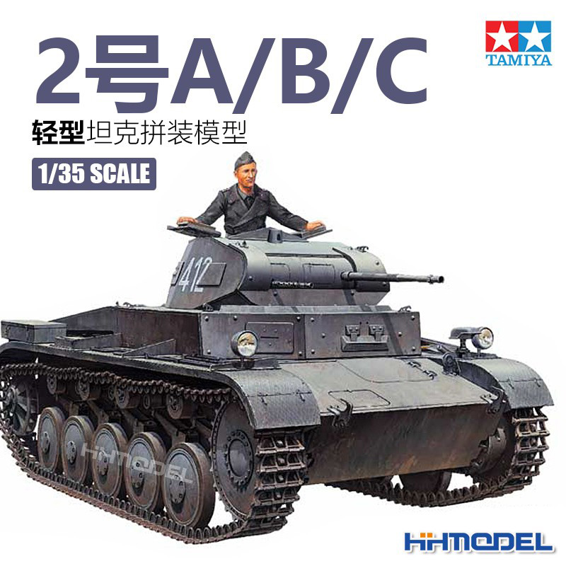 田宫二号坦克拼装模型