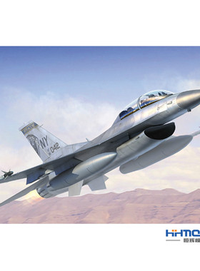 恒辉模型 小号手 1/144 F-16B/D 战隼 战斗机 拼装模型 03920