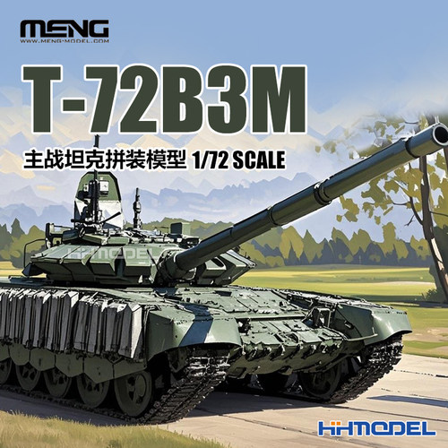 MENG拼装模型T-72B3M主战坦克