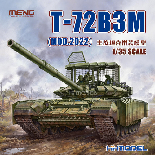 MENG拼装模型T-72B3M主战坦克
