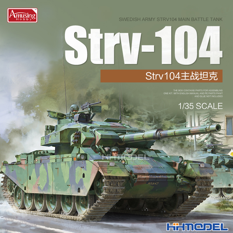 Amusing主战坦克Strv104