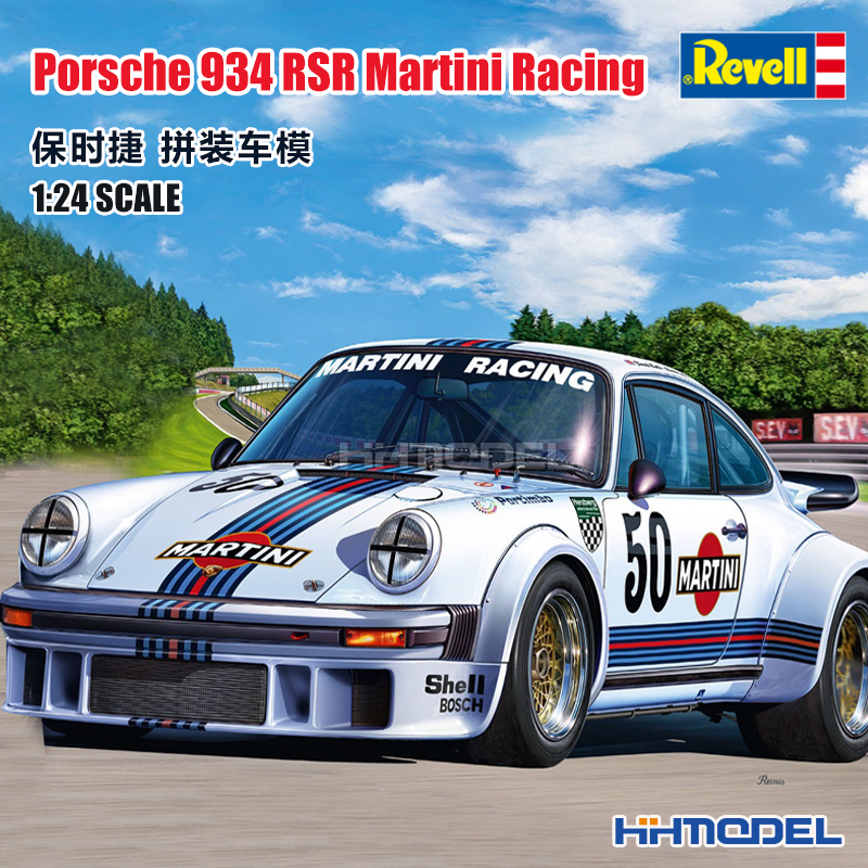 恒辉 revell 07685 1/24 保时捷 Porsche 934 RSR Martini Racing