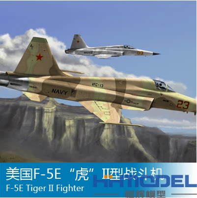 1/72美国F5E虎2战斗机