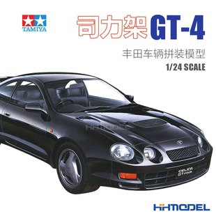 恒辉 田宫TAMIYA 24133 1/24 丰田 赛利卡 Celica GT-4 拼装模型