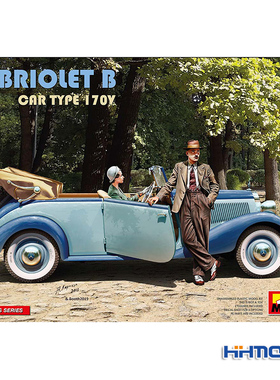 恒辉模型 MiniArt 38018 1/35 170V 敞篷轿车 Cabrio Saloon