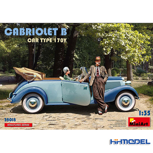 Saloon 恒辉模型 38018 敞篷轿车 Cabrio 170V MiniArt