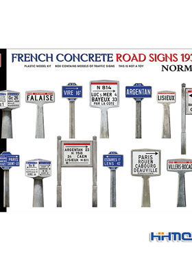 恒辉 MiniArt 35669 1/35 情景配件1930-40年代混凝土路标 诺曼底