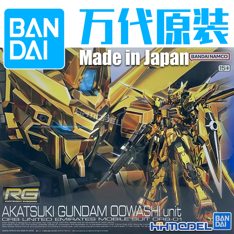 万代RG41拂晓高达拼装模型
