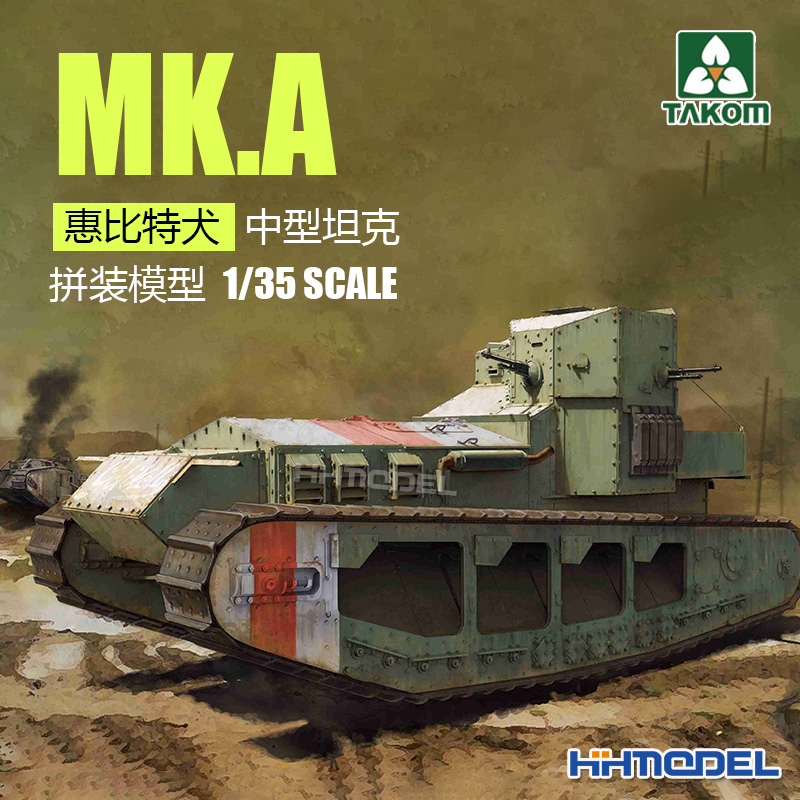 三花惠比特犬拼装模型