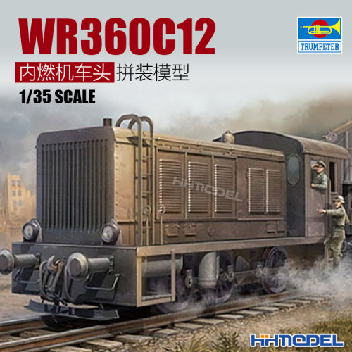 小号手WR360火车头拼装模型
