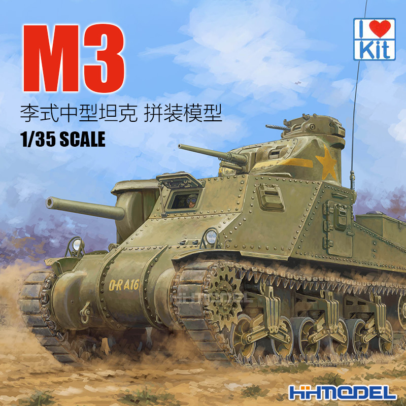 小号手M3李式坦克1/35拼装模型