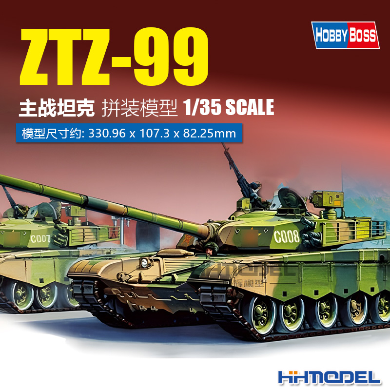 主战坦克恒辉模型HOBBYBOSS
