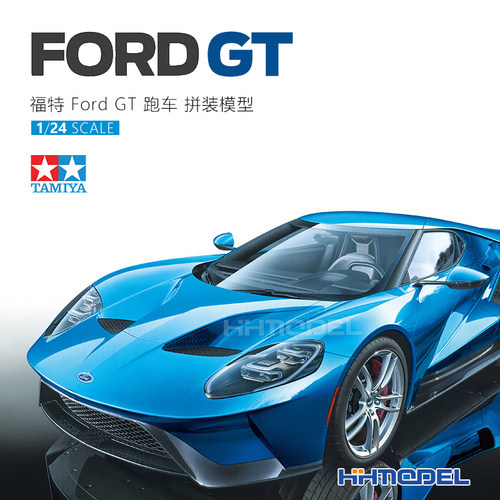 田宫福特GT跑车拼装模型