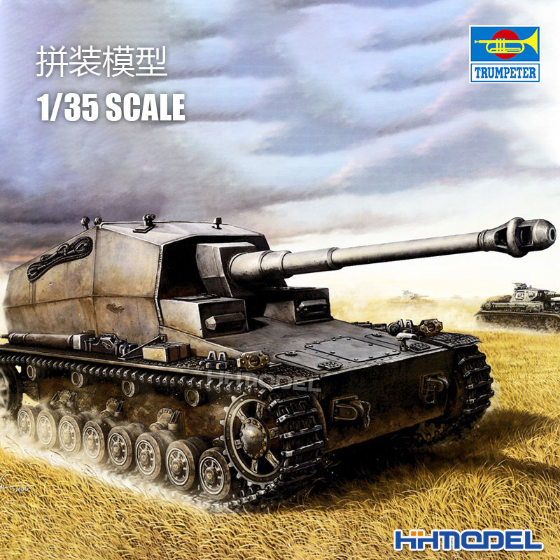 小号手大马克斯拼装模型