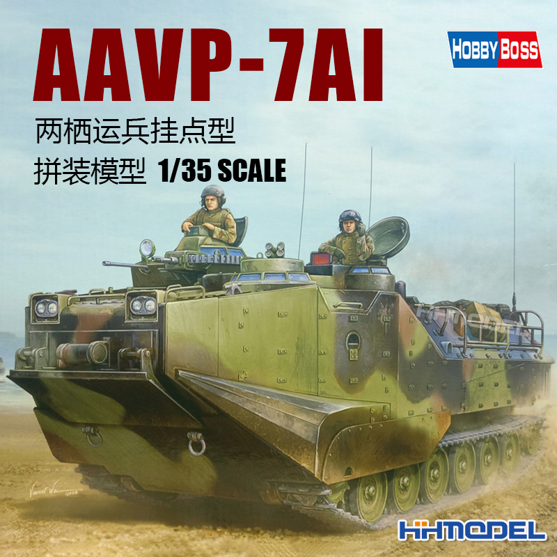 拼装车辆恒辉模型HOBBYBOSS