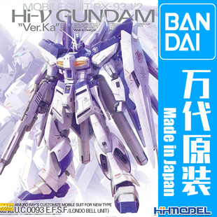 100 ν2 比例 61591 万代 海牛高达卡版 GUNDAM