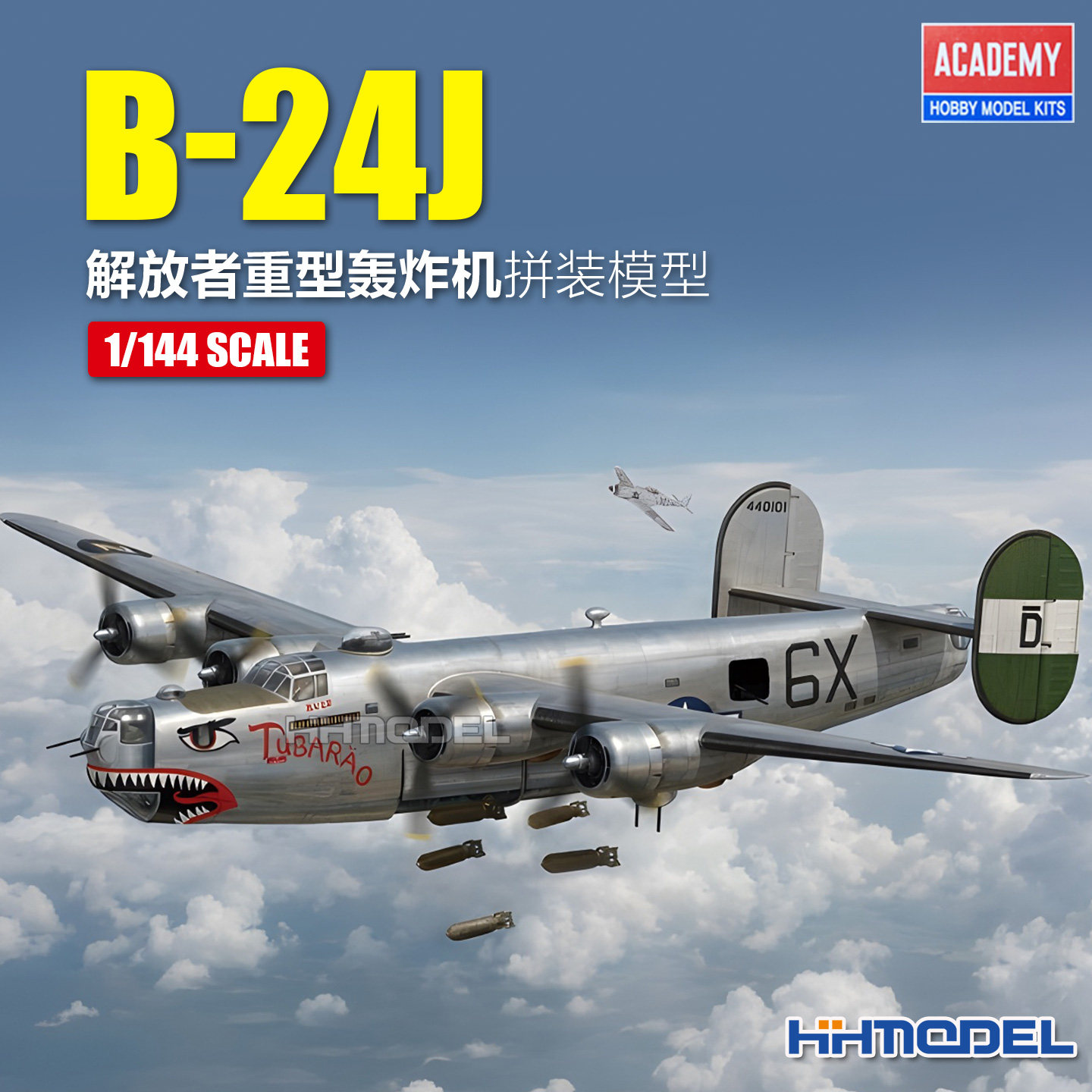 爱德美拼装飞机B-24J重型轰炸机