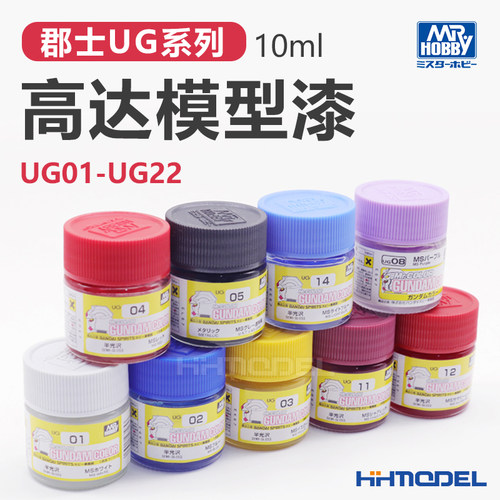 郡士模型油漆UG系列上色油性漆