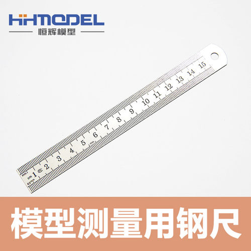 恒辉测量用钢尺测量尺模型