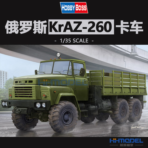 hobbyboss拼装车辆KrAZ-260卡车