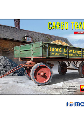 恒辉模型 MiniArt 38043 1/35 货运拖斗车 拼装模型