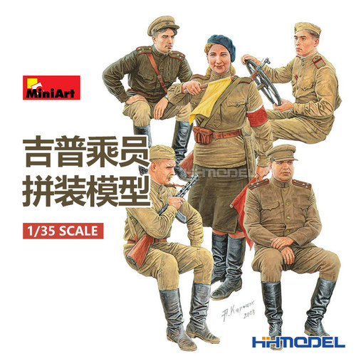 吉普乘员组拼装兵人模型