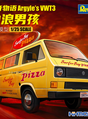 恒辉 Revell 07725 1/25 怪奇物语Argyle VWT3 冲浪男孩 拼装模型