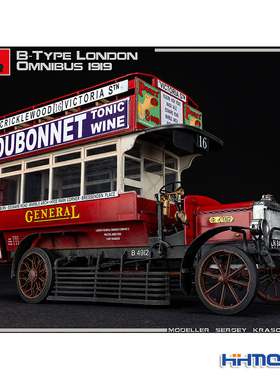 恒辉模型 MiniArt 38031 1/35 B型伦敦公共汽车 1919年 拼装模型