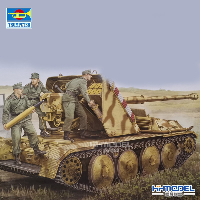 恒辉 小号手 05550 1/35 标准底盘 PAK43 88mm 自行火炮 拼装模型