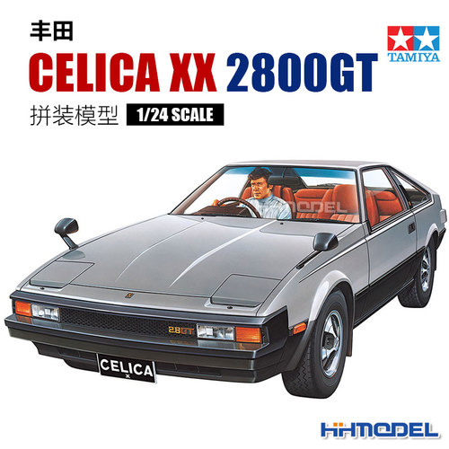 田宫丰田CELICA拼装模型