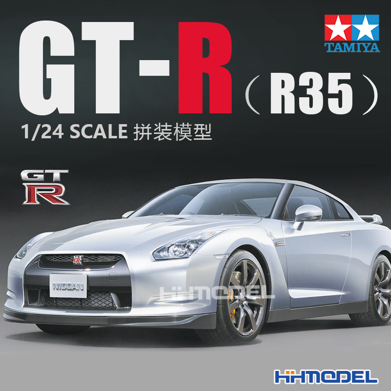 田宫NISSANSkylineGT-R拼装模型