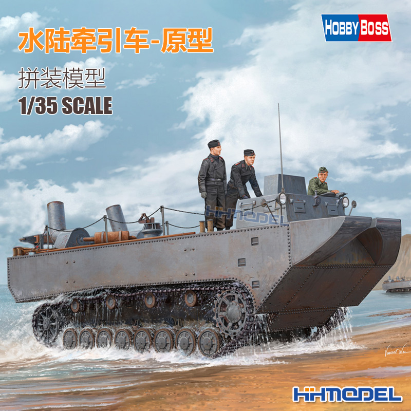 hobbybossLWS-II牵引车拼装模型