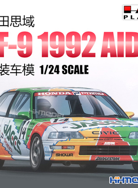 恒辉 Hobby Nunu PN24021 1/24 本田思域EF-9 1992 AIDA 拼装车模