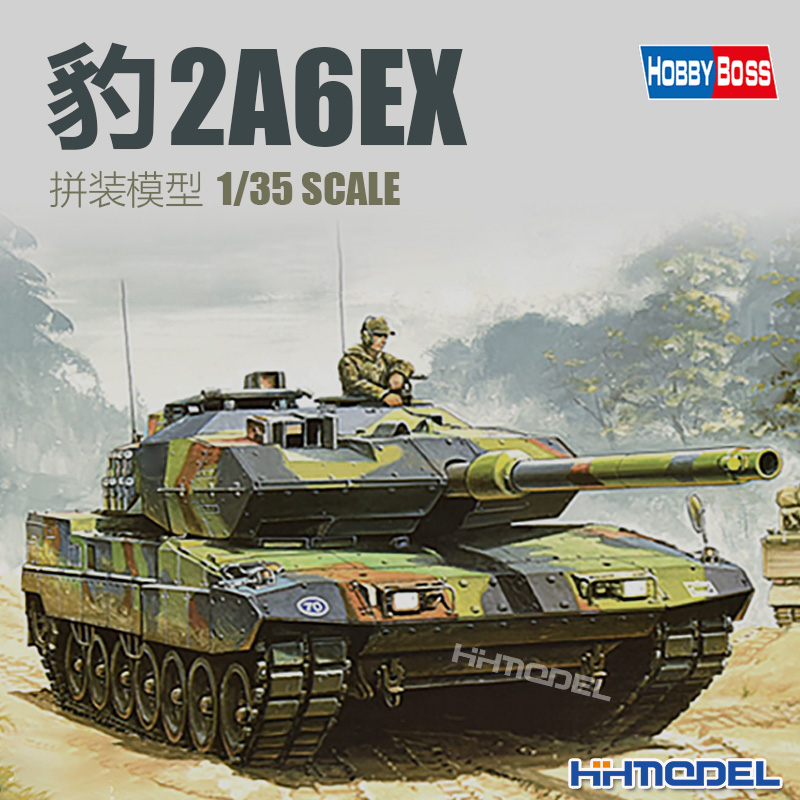 恒辉模型hobbyboss拼装坦克