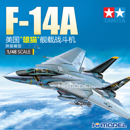 田宫F-14战斗机拼装模型