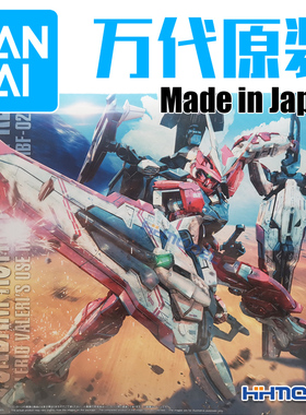 恒辉 万代 63530 MG 1/100 MBF-02VV 逆红异端 红迷惘 Turn Red