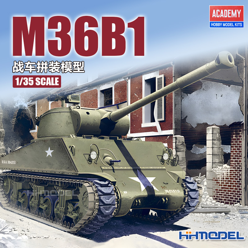 爱德美GMC驱逐战车1/35拼装模型