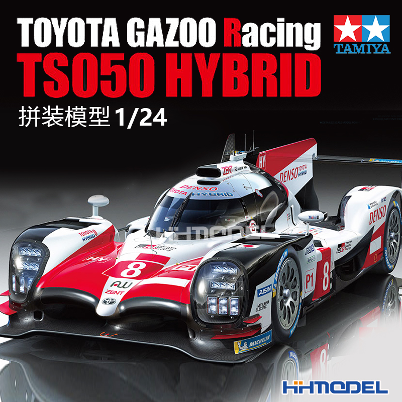 田宫丰田GazooHYBRID拼装模型