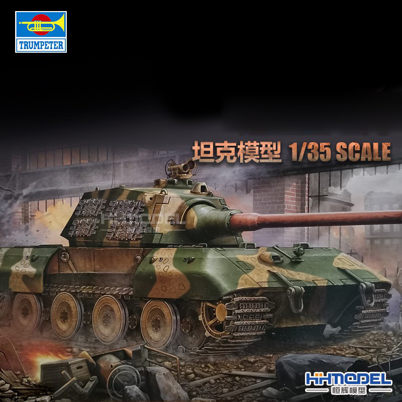 恒辉模型小号手拼装坦克