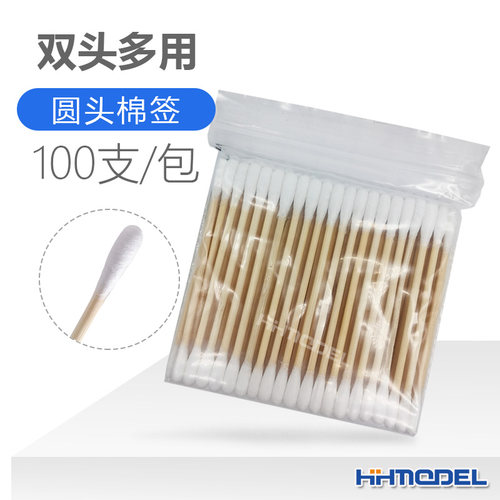 恒辉高达模型制作双头多用